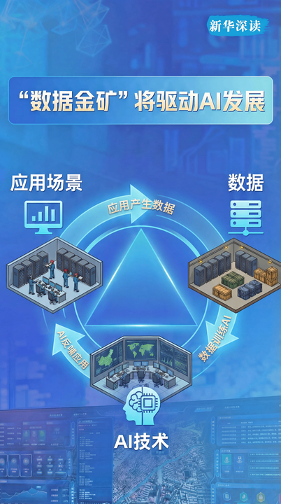 魏凯表示.png